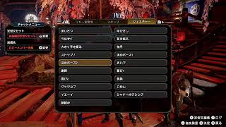 Nintendo Switch版【モンスターハンターRIZE】フレンド参加型ライブ配信※概要欄必読※