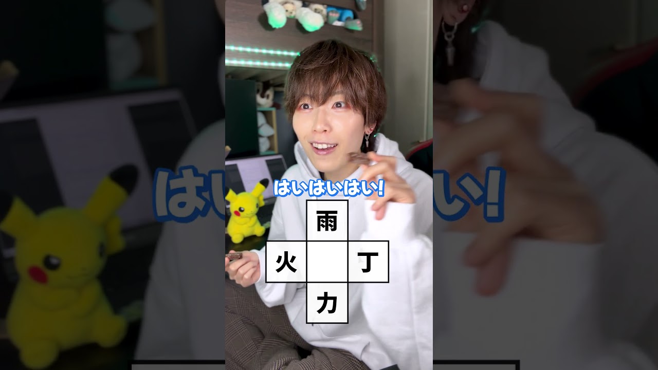 『みんなは何問正解できた…？💭✨』 #脳トレ #ボーイッシュ #犬系男子