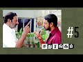 Sadhurangam Tamil Movie Scene Mahadevan Threatening Srikanth Enna Thandhi Song