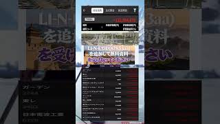 #NISA,#新NISA,#つみたてNISA,#iDeCo,#配当金,#配当利回り,#決算,#決算分析,#業績,#企業分析,#銘柄分析,#株予想,#株の買い方,