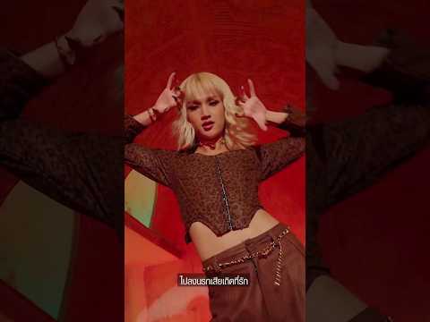 OK! 4 MIX Let’s Go! #BADCAT #4MIXBADCAT #นางแมว #4MIX #RSMUSICX4MIX #RSMUSICX #RSMUSIC #Shorts