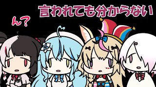 活舌が悪く1mmも聞き取れないききとりやすいクイズ【にじさんじ】【手書き切り抜き】