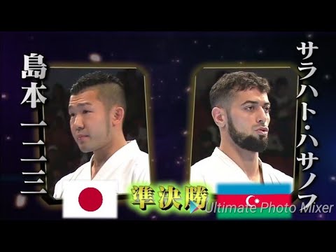Salahat Hasanov  Azerbaijan Vs Kazufumi Shimomoto Japan Fullcontact Shinkyokushin 19-20 May 2018