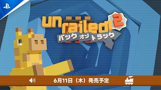 『Unrailed 2: バック・オン・トラック』発売日決定トレーラー