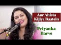 Aur Ahista Kijiye Baatein | Priyanka Barve | Pankaj Udhas | Bazm e Khas