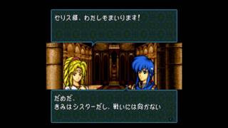 ファイアーエムブレム 聖戦の系譜 Bgm 会話1 تحميل اغاني مجانا ファイアーエムブレム 聖戦の系譜 Bgm 会話1 تحميل اغاني مجانا
