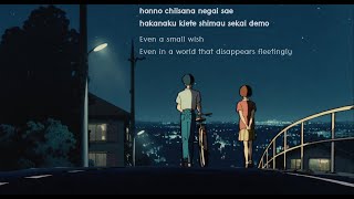 Download lagu Scenery  - Uru (Eng/Rom Lyric) mp3