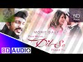 Phir Mujhe Dil Se Pukar Tu (8D Audio)- Mohit Gaur 8DSong