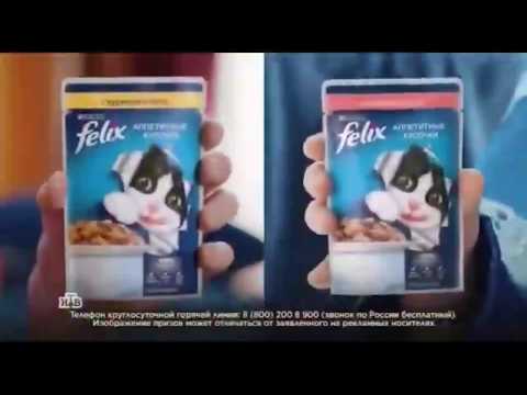 RUTP Реклама FELIX