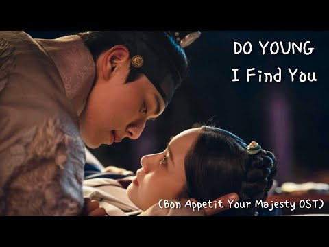 Do Young - I Find You (Bon Appetit Your Majesty OST) Mm Sub