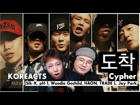 🍗🍻《KOREACTS/反应视频》TO:🍗🍻 도착 (Cypher) - Sik-K, pH-1, Woodie Gochild, HAON, TRADE L, Jay Park [EP.2]