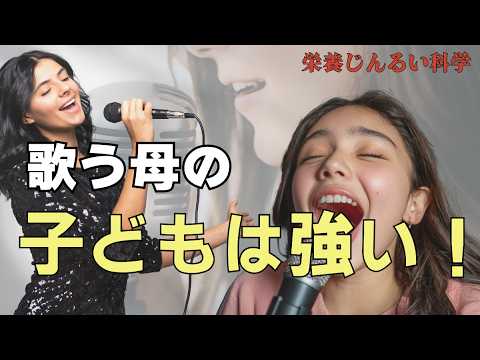 臨床検査学科 【音楽・歌】コミュニケーションが苦手！という人はこれが原因かも⁈ 苦手を払拭するために人間のコミュニケーションについて高次元栄養学で徹底考察！　｜栄養科学の事典