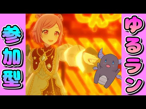 【プロセカ/参加型】朝活!さくっと火消しするよー気軽に参加しにきてねー!【Vtuber/雑談】