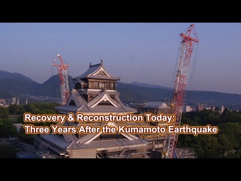 Recovery & Reconstruction Today:Three Years After the Kumamoto Earthquake【Short Length】