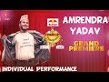 Amrendra Yadav From “Rautahat” Grand Premiere || Comedy Champion S3 || Individual Performance