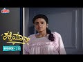 ಶಕ್ತಿಮಾನ್ Full Episode 20 Mukesh Khanna Vaishnavi Mahant Ultra Kannada