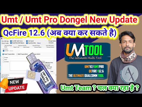 New Update Umt/UmtPro Qc Fire v12.6 || Samsung Qualcomm New Security Added ( Time pass Update )