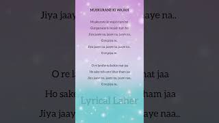 Download lagu Muskurane ki wajah (lyrics) #shorts #lyrics #muskuranekiwajahtumho #arijitsingh mp3 Download lagu Muskurane ki wajah (lyrics) #shorts #lyrics #muskuranekiwajahtumho #arijitsingh mp3