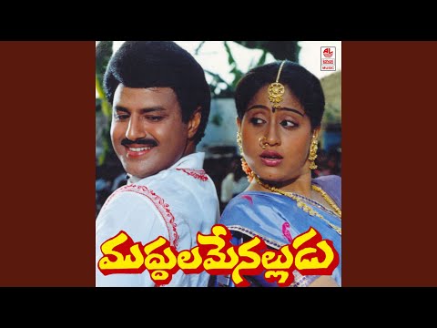 Noppigundi Cheyi Noppigundi