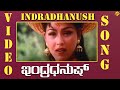 Indradhanush Video Song Indradhanadu Kannada Movie Song Shiva Rajkumar Monal TVNXT Kannada