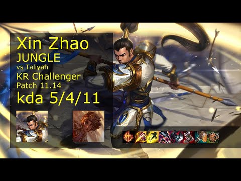 Xin Zhao vs Taliyah Jungle - KR Challenger 5/4/11 Patch 11.14 Gameplay // [롤] 신 짜오 vs 탈리야 정글