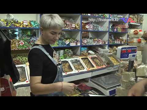 «Күн» ақпараттық бағдарлама 3 тамыз 2023ж.