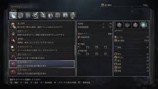 ［PS4/Bloodborn/Live］初見が行くBloodborn(教室棟攻略)