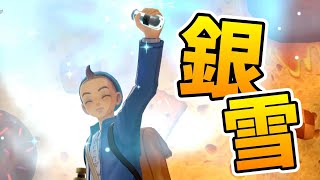 【ドラクエモンスターズ3】#8 それ俺も一緒に凍らね？