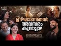 മേക്കപ്പ് ഇല്ലാതെയാണ് അഭിനയിച്ചത് HONE