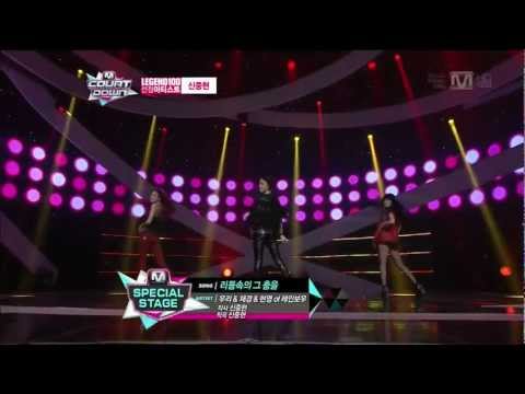 130314 Jae Kyung +Woori +Hyun Young - The Dance in the Rhythm