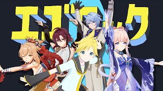 Cover art for ego rock