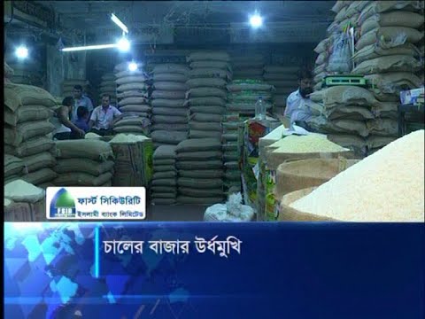 চালের দাম এখনো বাড়ছে, কমছে না পেঁয়াজের দামও | ETV News