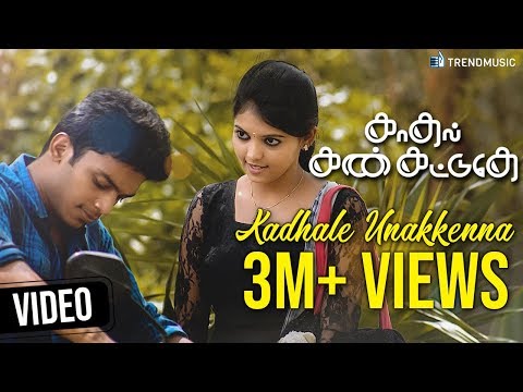 Kadhal Kan Kattuthe - Kadhale Unakkenna Pavam Seitheno Video Song | Trend Music