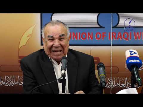 كتاب بيان ثان من أجل الفلسفة | إحياء الفكر في مواجهة الأغلال