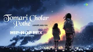 Tomari Cholar Pothe - Hip-Hop Mix  Asha Bhosle  Sw