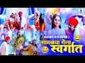 सावळया गेला स्वर्गात Gadhvacha Lagna Comedy Scene मकरं�