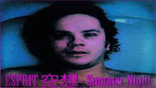 ESPRIT 空想 - Summer Night (Music Video)
