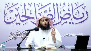 كيف تكون مباركا ؟ |مقطع قصير |أ.د. عمر المقبل| image