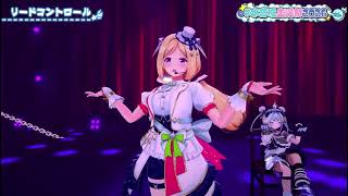 水宮枢/リードコントロール/なるみやw 宝鐘マリンアキ・ローゼンタール　