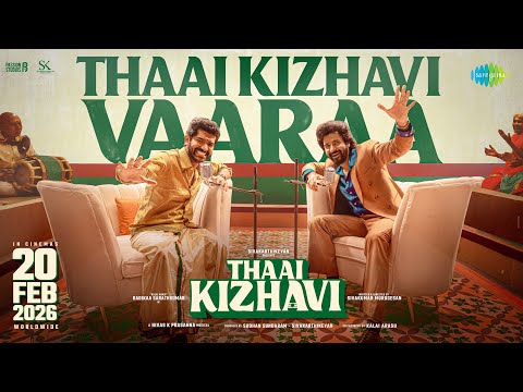 Thaai Kizhavi Vaaraa | Thaai Kizhavi | Radikaa | Sivakarthikeyan | Nivas K Prasanna | Sivakumar — Thaai Kizhavi