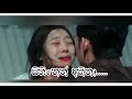 Korean Mix Sinhala Song Sihinenn Dakina සිහිනෙන් දකිනා