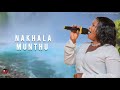 NDI HALLELUA IMBIRANI DONE BY DAUGHTER OF ZION PHALYCE MALIKI MANG ANDA