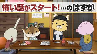 紙兎ロペ「めし」編