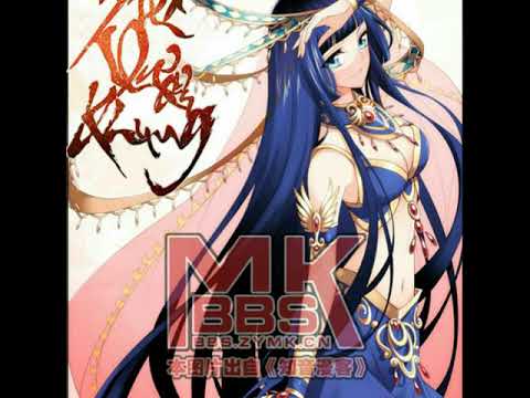 Nightcore-My love (Yakarim Canını)