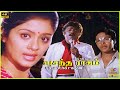 Vasantha Raagam 1986 Vijayakanth Rahman Sudha Chandran Tamil Romantic Full Movie Bicstol