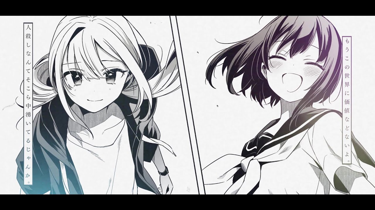 あの夏が飽和する。 / 天音かなた(cover)