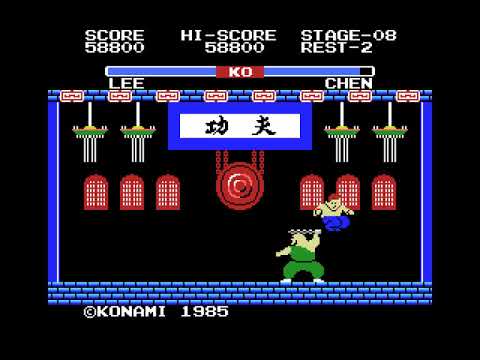 Yie Ar Kung-Fu (MSX/DOS Port) 1985, Konami, Friends Software, 2000 (MSX Emu/ Conversion)