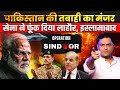 Operation Sindoor Isn T Over Yet Pakistan Will Be Crushed Major Gaurav Arya The Chanakya Dialogues