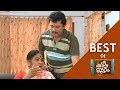Best Of Thatteem Mutteem The New Generation Tutition Teacher