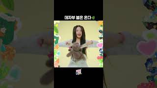 여름 향기 물씬 나는 데자부